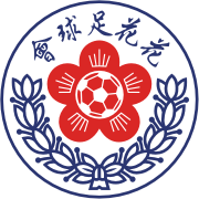 https://img.hengshantrip.com/img/football/team/20773d38d125ca30703093ea157e31f4.png