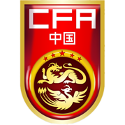 https://img.hengshantrip.com/img/football/team/cf82ff425ec97af2c4c0c2f517f2a631.png